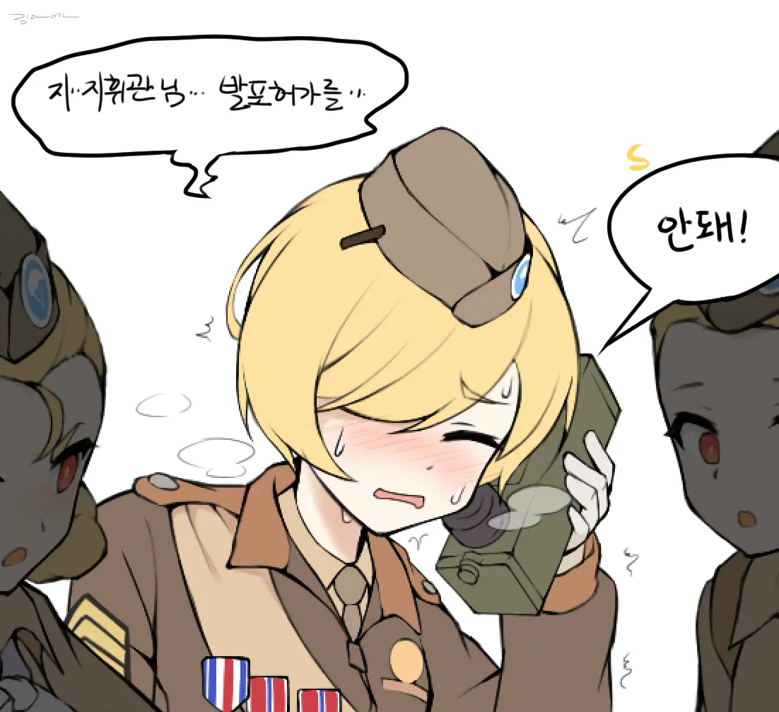 M2 박격포 소대장(♂)과 특별훈련